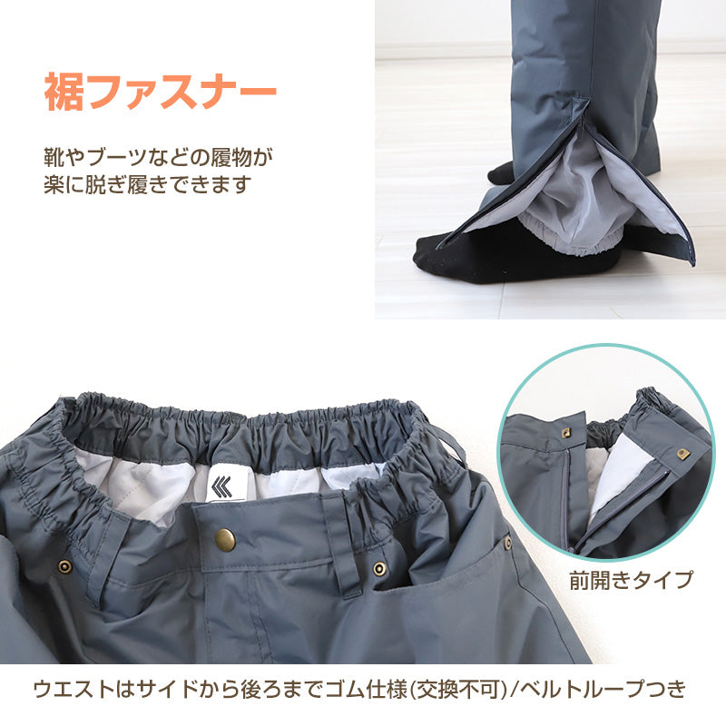 メンズ オーバーパンツ スノーパンツ スキーパンツ スキーウェア パンツ単体 M～LL 雪 雪かき 冬 ボトムス ボトム ズボン 撥水 (送料無料) (在庫限り)