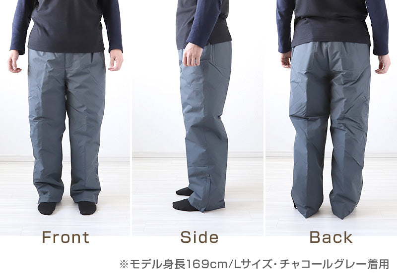 メンズ オーバーパンツ スノーパンツ スキーパンツ スキーウェア パンツ単体 M～LL 雪 雪かき 冬 ボトムス ボトム ズボン 撥水 (送料無料) (在庫限り)