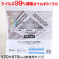 CleAirWin エアコンフィルター業務用 570×570mm (クレアウィン クレアウイン 菌滅 抗菌 抗ウイルス フィルター エアコン 空気清浄 除菌空調 マスクに匹敵 黄砂) (送料無料)