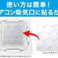 CleAirWin エアコンフィルター業務用 570×570mm (クレアウィン クレアウイン 菌滅 抗菌 抗ウイルス フィルター エアコン 空気清浄 除菌空調 マスクに匹敵 黄砂) (送料無料)