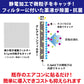 CleAirWin エアコンフィルター家庭用 400×800mm (クレアウィン クレアウイン 菌滅 抗菌 抗ウイルス フィルター エアコン 空気清浄 除菌空調 マスクに匹敵 ルームエアコン用 黄砂) (送料無料)