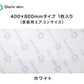 CleAirWin エアコンフィルター家庭用 400×800mm (クレアウィン クレアウイン 菌滅 抗菌 抗ウイルス フィルター エアコン 空気清浄 除菌空調 マスクに匹敵 ルームエアコン用 黄砂) (送料無料)
