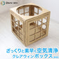 クレアウィン ボックス 【工場直送便】【同梱不可】 510×510mm (CleAir Win クレアウイン 空気清浄 黄砂) (取寄せ)