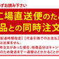 クレアウィン ボックス 【工場直送便】【同梱不可】 510×510mm (CleAir Win クレアウイン 空気清浄 黄砂) (取寄せ)