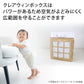 クレアウィン ボックス 【工場直送便】【同梱不可】 510×510mm (CleAir Win クレアウイン 空気清浄 黄砂) (取寄せ)