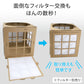 クレアウィン ボックス 【工場直送便】【同梱不可】 510×510mm (CleAir Win クレアウイン 空気清浄 黄砂) (取寄せ)