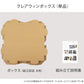 クレアウィン ボックス 【工場直送便】【同梱不可】 510×510mm (CleAir Win クレアウイン 空気清浄 黄砂) (取寄せ)