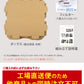 クレアウィン ボックス+フィルター 【工場直送便】【同梱不可】 510×510mm (CleAir Win クレアウイン 抗ウイルス フィルター 空気清浄 マスクに匹敵 黄砂) (取寄せ)