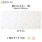 クレアウィン タワー専用替えフィルター 600×1380mm クレアウイン 替えフィルター 抗ウイルス フィルター 空気清浄 花粉