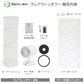 クレアウィン タワー 250×700mm CleAir Win クレアウイン コンパクト 空気清浄 抗ウイルス フィルター 花粉
