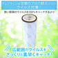クレアウィン タワー 250×700mm CleAir Win クレアウイン コンパクト 空気清浄 抗ウイルス フィルター 花粉