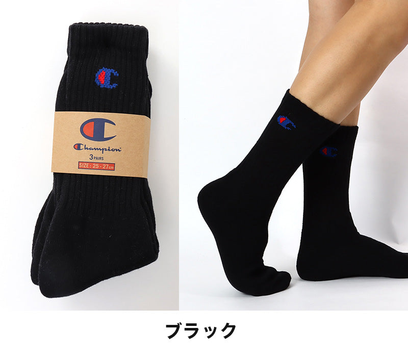 チャンピオン 靴下 メンズ 厚手 ハイソックス スポーツ 3足組 25-27cm ソックス クルー丈 長め パイル 丈夫 厚地 綿 champion ワンポイント ジュニア 男子 フルレングス ガテン M (在庫限り)