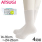 アツギ Rib Socks ソフトフィット 子供クルー丈ソックス 4足組 14-18cm～24-26cm (ATSUGI キッズ ジュニア チャイルド 子供 リブソックス ソックス 靴下 くつ下 くつした 白ソックス シンプル 無地) (在庫限り)