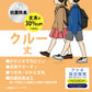 ソックス クルー ショートソックス 無地 クルーソックス 2足組 3セット 16-18cm～24-26cm ソックス 女子 男子 通学 学生 子供 白 紺 黒 靴下 ジュニア スクールソックス まとめ売り