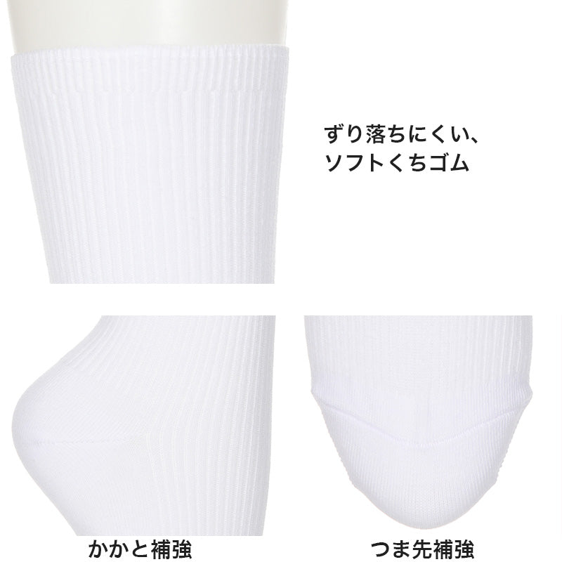 ソックス クルー ショートソックス 無地 クルーソックス 2足組 3セット 16-18cm～24-26cm ソックス 女子 男子 通学 学生 子供 白 紺 黒 靴下 ジュニア スクールソックス まとめ売り