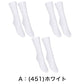 ソックス クルー ショートソックス 無地 クルーソックス 2足組 3セット 16-18cm～24-26cm ソックス 女子 男子 通学 学生 子供 白 紺 黒 靴下 ジュニア スクールソックス まとめ売り