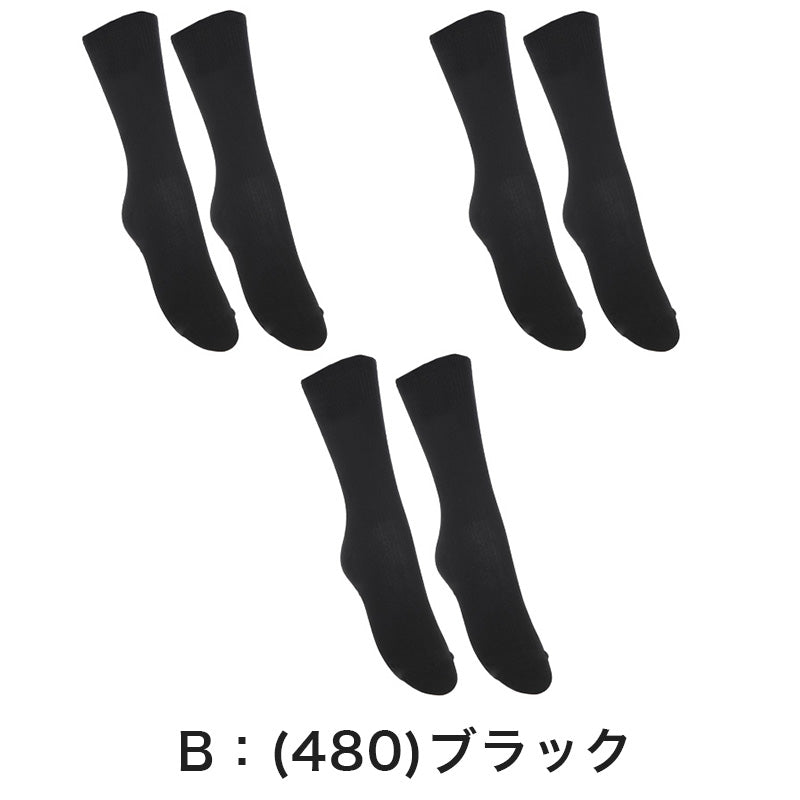 ソックス クルー ショートソックス 無地 クルーソックス 2足組 3セット 16-18cm～24-26cm ソックス 女子 男子 通学 学生 子供 白 紺 黒 靴下 ジュニア スクールソックス まとめ売り