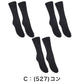 ソックス クルー ショートソックス 無地 クルーソックス 2足組 3セット 16-18cm～24-26cm ソックス 女子 男子 通学 学生 子供 白 紺 黒 靴下 ジュニア スクールソックス まとめ売り