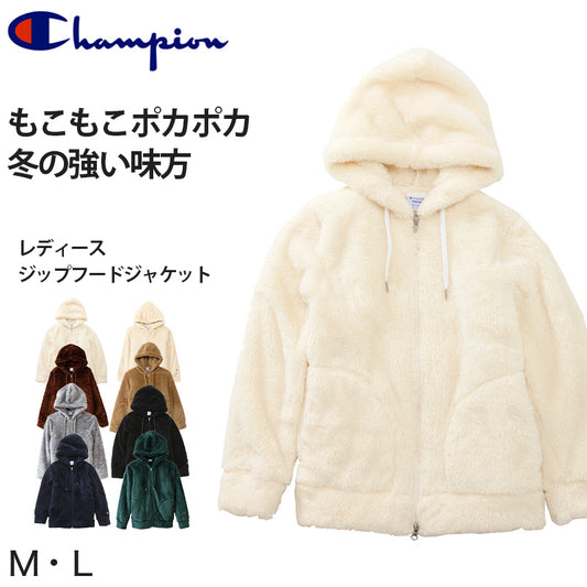 Champion レディース ジップフードジャケット M・L (レディース パーカー ふわふわ もこもこ) (送料無料) (在庫限り)