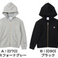 Champion パーカー 子供 キッズ 男の子 女の子 裏毛 ジップ 100cm～160cm champion フード アウター キッズ ボーイズ ガールズ