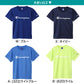 チャンピオン キッズ Tシャツ 速乾 半袖 子供 スポーツ 100cm～170cm (champion 100 110 120 130 140 150 160 170 子供服 男の子 女の子 トップス ジュニア)