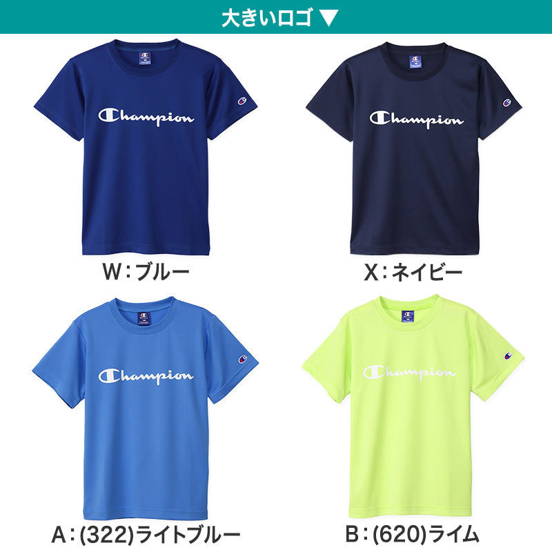 チャンピオン キッズ Tシャツ 速乾 半袖 子供 スポーツ 100cm～170cm (champion 100 110 120 130 140 150 160 170 子供服 男の子 女の子 トップス ジュニア)