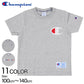 チャンピオン キッズ Tシャツ 100cm～140cm tシャツ 半袖 ロゴt 男の子 女の子 子供服 こども服 トップス 100 110 120