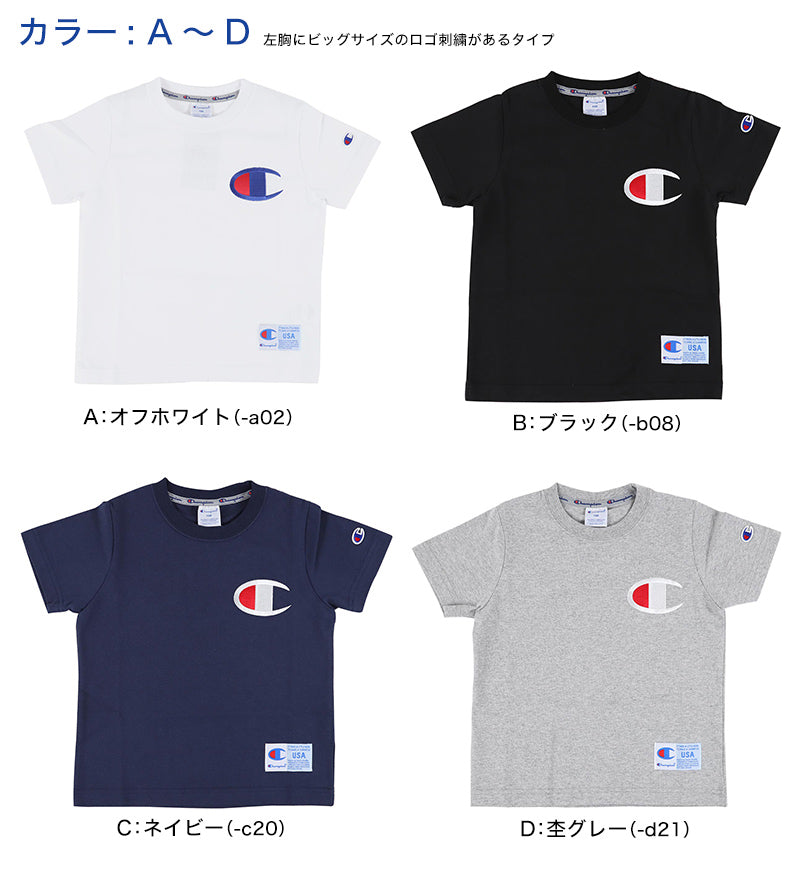 チャンピオン キッズ Tシャツ 100cm～140cm tシャツ 半袖 ロゴt 男の子 女の子 子供服 こども服 トップス 100 110 120