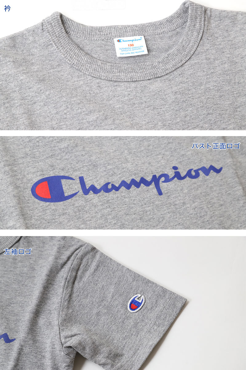 チャンピオン キッズ Tシャツ 90cm～140cm tシャツ 子供服 半袖 子供 男の子 女の子 Champion シャツ トップス こども服 100 110