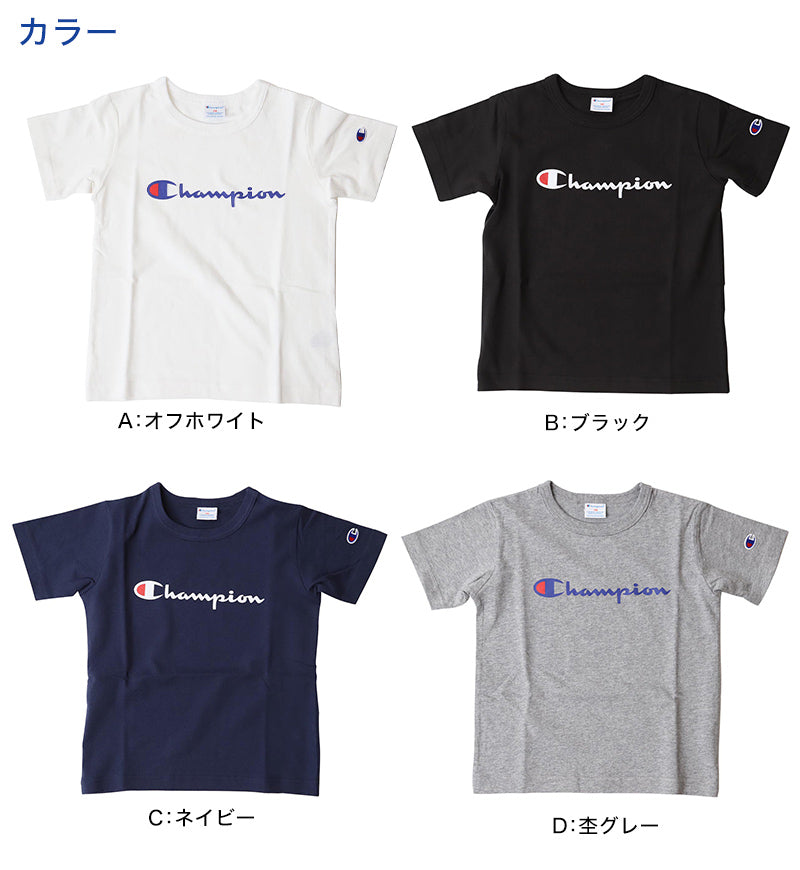 チャンピオン キッズ Tシャツ 90cm～140cm tシャツ 子供服 半袖 子供 男の子 女の子 Champion シャツ トップス こども服  100 110 (在庫限り)