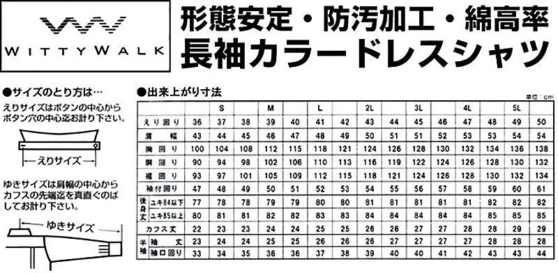 カッターシャツ メンズ 長袖 形態安定 (グレー) 28サイズ展開 (ドレスシャツ ストライプ柄 ワイシャツ ノーアイロン yシャツ シャツ 紳士) (取寄せ)