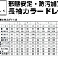 カッターシャツ メンズ 長袖 形態安定 (グレー) 28サイズ展開 (ドレスシャツ ストライプ柄 ワイシャツ ノーアイロン yシャツ シャツ 紳士) (在庫限り)