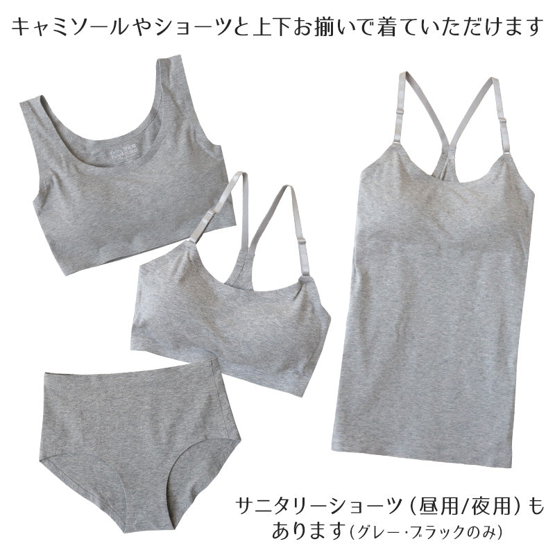 ジュニアブラ シームレス ファーストブラ 揺れない 綿 3枚セット 140～160cm ハーフトップ 子供 ジュニア ブラ 小学生 女の子 下着 女子 ジュニアブラジャー キッズ インナー ブラジャー 140cm 150cm 160cm