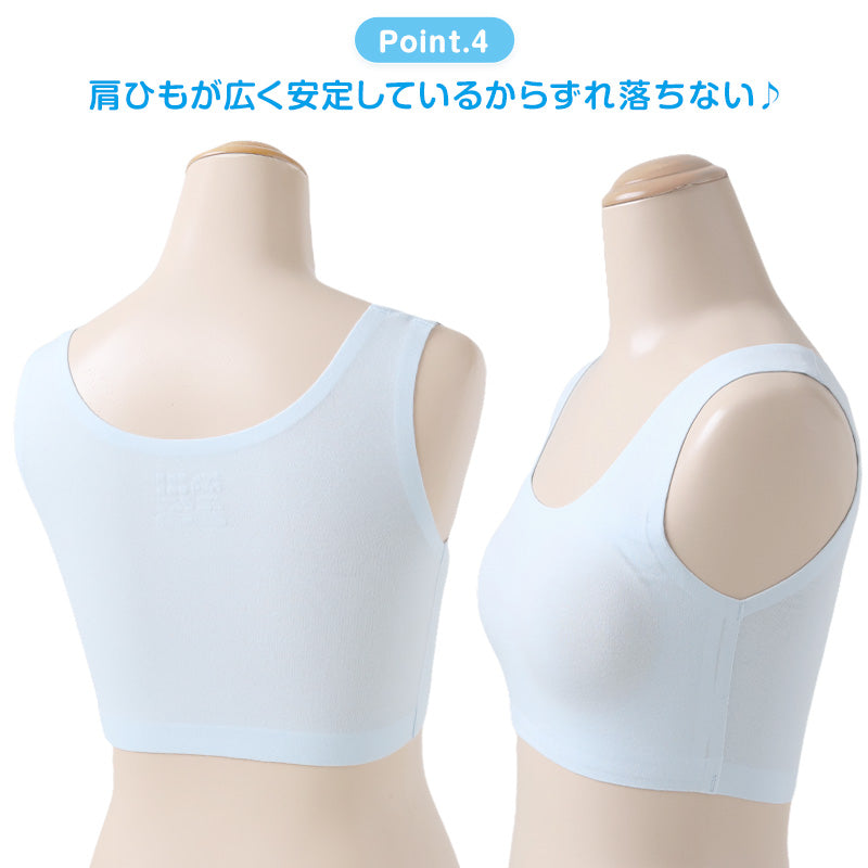 ジュニアブラ シームレス ファーストブラ 揺れない 綿 3枚セット 140～160cm ハーフトップ 子供 ジュニア ブラ 小学生 女の子 下着 女子 ジュニアブラジャー キッズ インナー ブラジャー 140cm 150cm 160cm