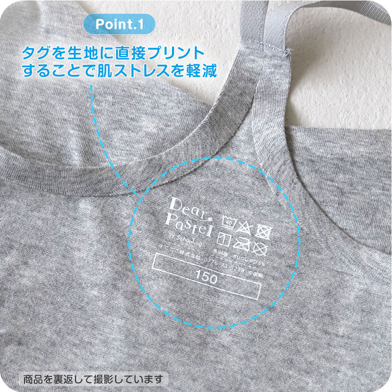 キッズ ハーフトップ ジュニア パッド付き 綿 140～160cm ジュニアブラ 子供 下着 女の子 小学生 中学生 女子 ブラジャー カップ付き 140 150 160