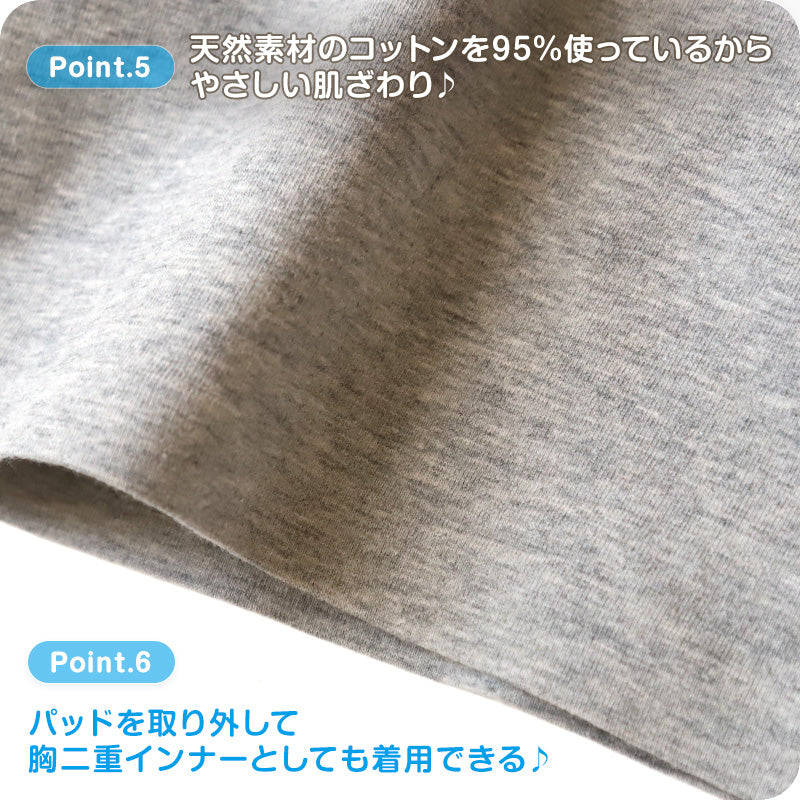 キッズ ハーフトップ ジュニア パッド付き 綿 140～160cm ジュニアブラ 子供 下着 女の子 小学生 中学生 女子 ブラジャー カップ付き 140 150 160