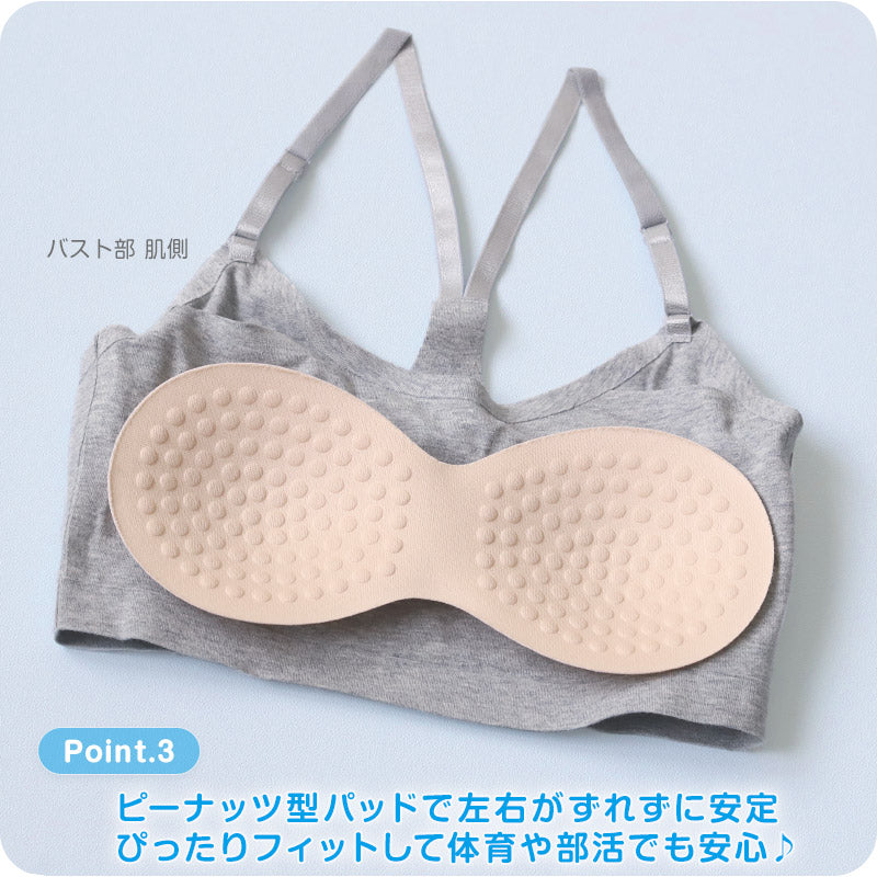 キッズ ハーフトップ ジュニア パッド付き 綿 3枚セット 140～160cm ジュニアブラ 子供 下着 女の子 小学生 中学生 女子 ブラジャー カップ付き 140 150 160