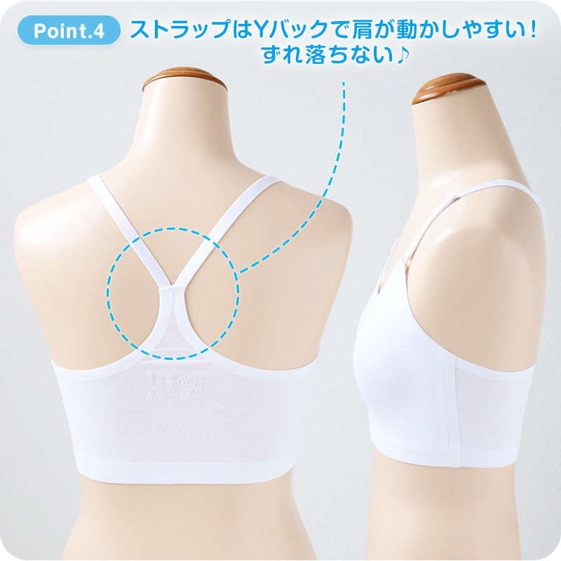 キッズ ハーフトップ ジュニア パッド付き 綿 3枚セット 140～160cm ジュニアブラ 子供 下着 女の子 小学生 中学生 女子 ブラジャー カップ付き 140 150 160