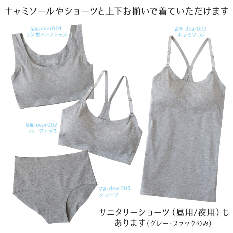 ジュニア カップ付き キャミソール 子供 綿 シームレス 3枚セット 140～160cm 下着 女の子 小学生 中学生 女子 キッズ アジャスター カップ付 パッド付き 140 150 160 可愛い