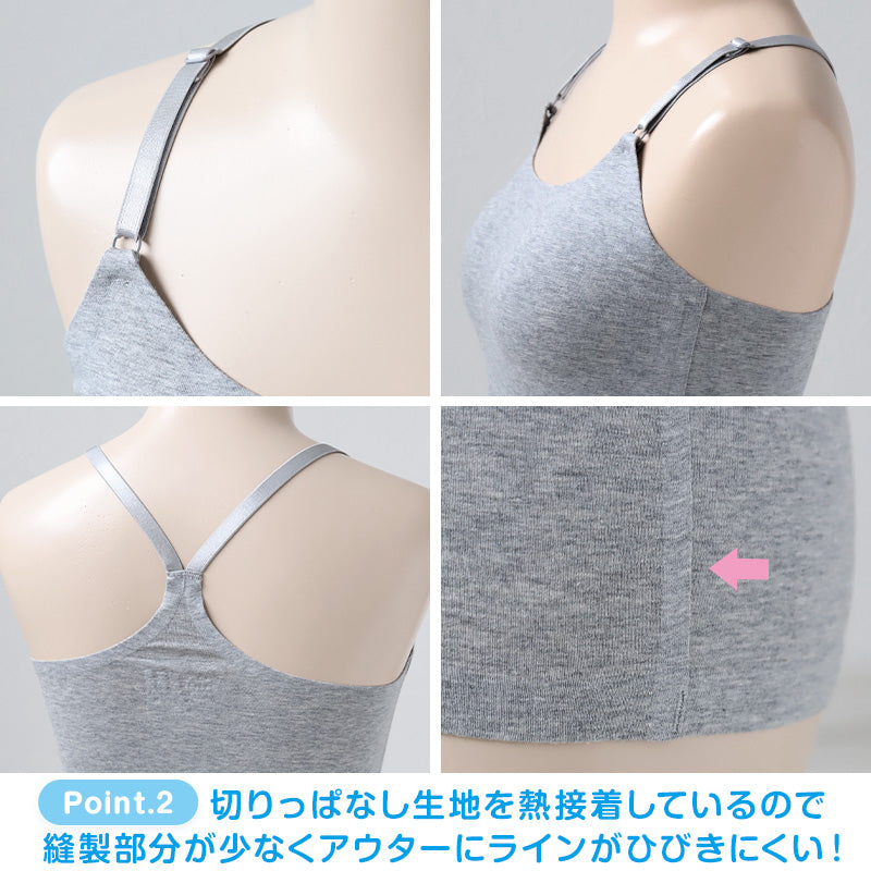ジュニア カップ付き キャミソール 子供 綿 シームレス 3枚セット 140～160cm 下着 女の子 小学生 中学生 女子 キッズ アジャスター カップ付 パッド付き 140 150 160 可愛い