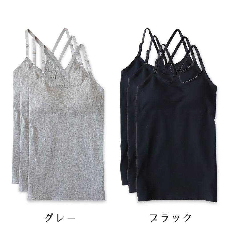 ジュニア カップ付き キャミソール 子供 綿 シームレス 3枚セット 140～160cm 下着 女の子 小学生 中学生 女子 キッズ アジャスター カップ付 パッド付き 140 150 160 可愛い