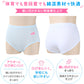ショーツ シームレス ジュニア 子供 綿 140～160cm 女児ショーツ 下着 女の子 パンツ キッズ インナー 女子 小学生 中学生 コットン ひびきにくい 無地 140 150 160 肌着 黒 グレー
