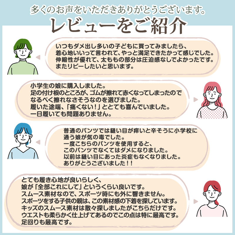 ショーツ シームレス ジュニア 子供 綿 3枚セット 140～160cm 女児ショーツ 下着 女の子 パンツ キッズ インナー 女子 小学生 中学生 コットン ひびきにくい 無地 140 150 160 肌着 黒 グレー