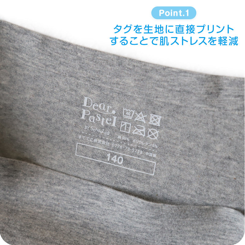 ショーツ シームレス ジュニア 子供 綿 3枚セット 140～160cm 女児ショーツ 下着 女の子 パンツ キッズ インナー 女子 小学生 中学生 コットン ひびきにくい 無地 140 150 160 肌着 黒 グレー