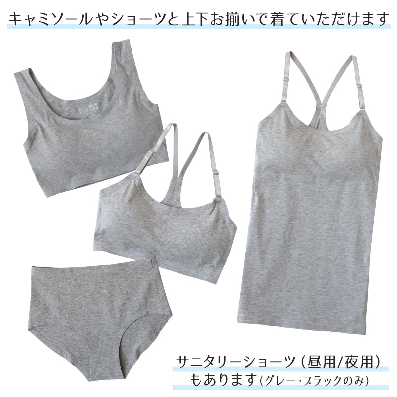 サニタリーショーツ ジュニア 昼用 3枚セット 140～160cm ショーツ サニタリー 羽 黒 シームレス ジュニア用 生理用ショーツ 小学生 中学生 下着 140 150 160