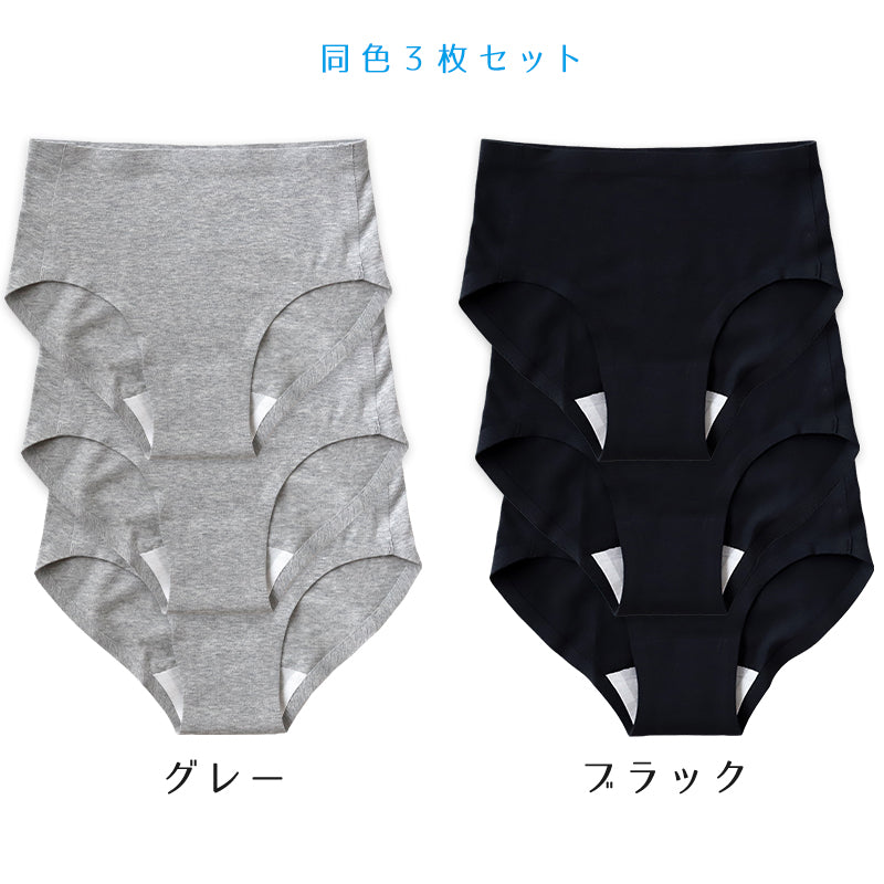 サニタリーショーツ ジュニア 昼用 3枚セット 140～160cm ショーツ サニタリー 羽 黒 シームレス ジュニア用 生理用ショーツ 小学生 中学生 下着 140 150 160