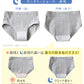 サニタリーショーツ ジュニア 夜用 140～160cm (ショーツ サニタリー 羽 黒 シームレス ジュニア用 生理用ショーツ 小学生 中学生 下着 140 150 160)