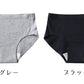 サニタリーショーツ ジュニア 夜用 140～160cm (ショーツ サニタリー 羽 黒 シームレス ジュニア用 生理用ショーツ 小学生 中学生 下着 140 150 160)