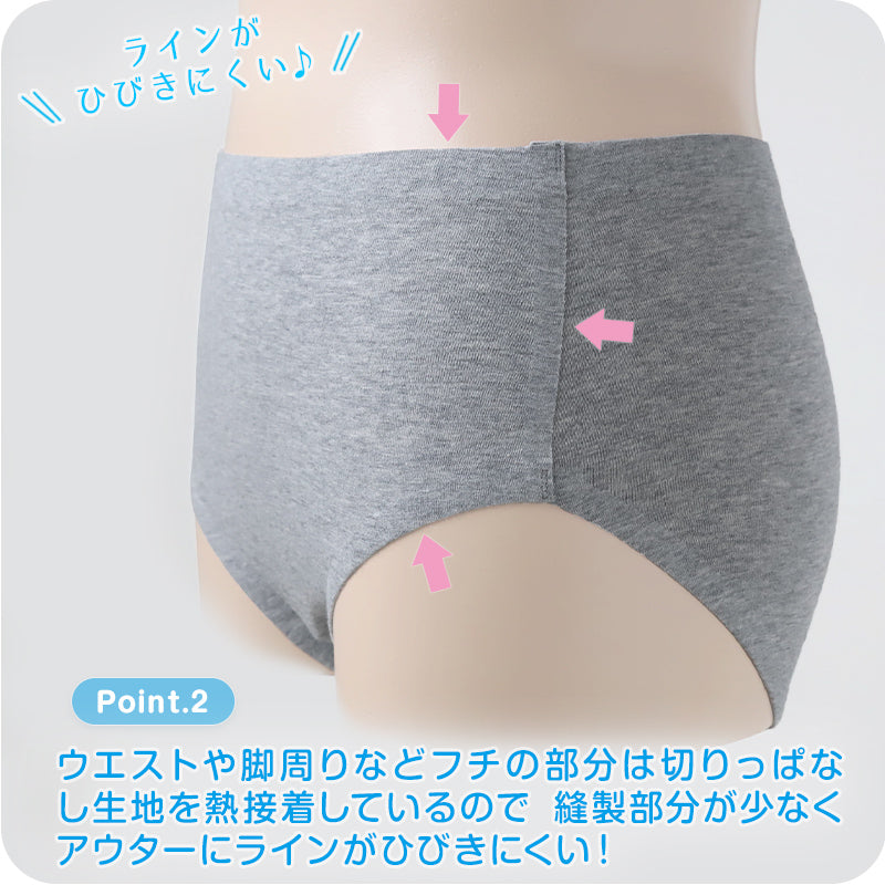 サニタリーショーツ ジュニア 夜用 3枚セット 140～160cm ショーツ サニタリー 羽 黒 シームレス ジュニア用 生理用ショーツ 小学生 中学生 下着 140 150 160