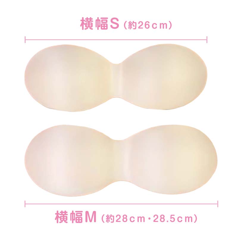 ピーナッツパッド ブラパッド ブラジャー 挿入パッド ガールズ  S・M ガールズ レディース バストライン